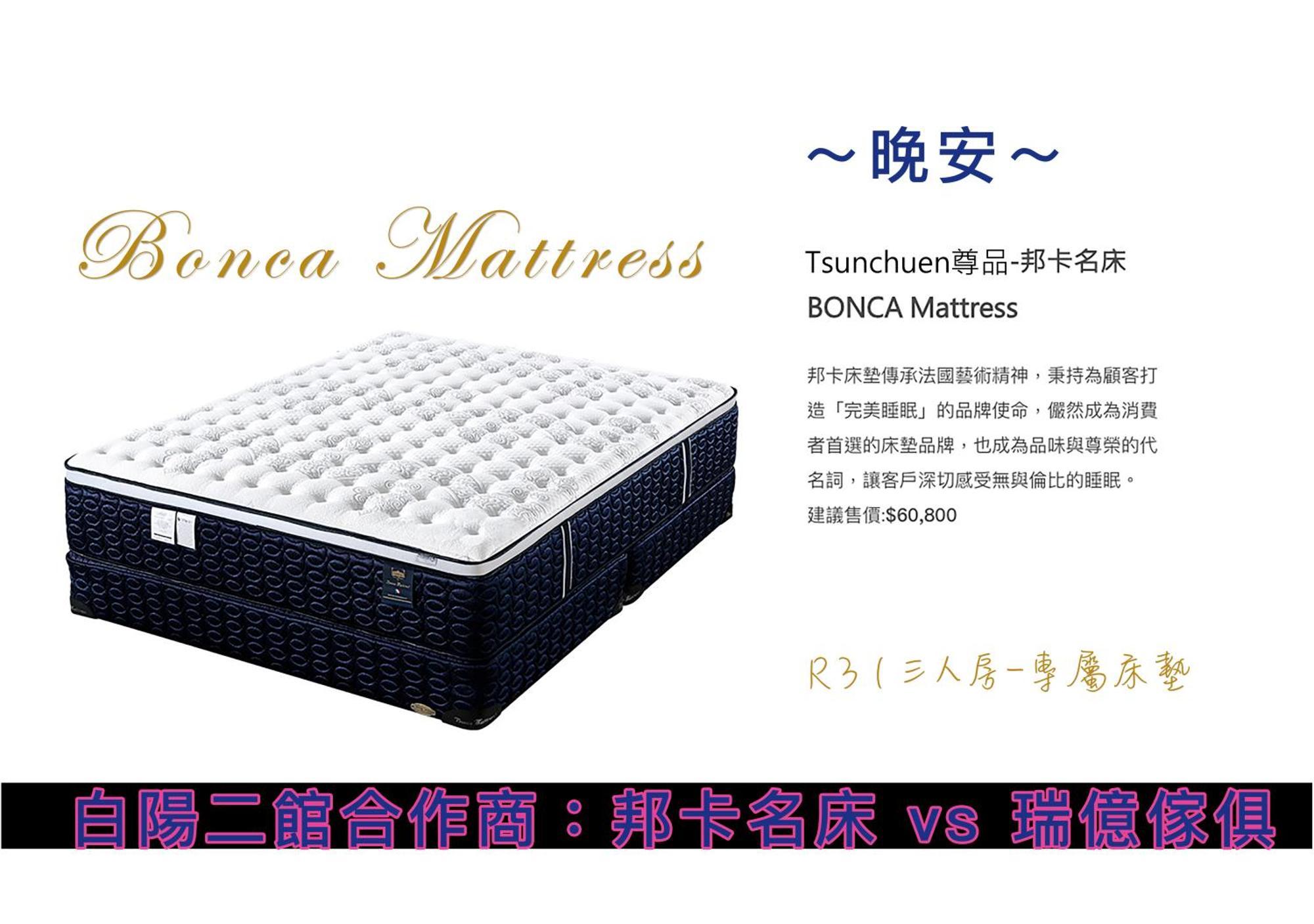 白陽二館-瑞億意象 Mansion 6 Appartement Ji'an Buitenkant foto